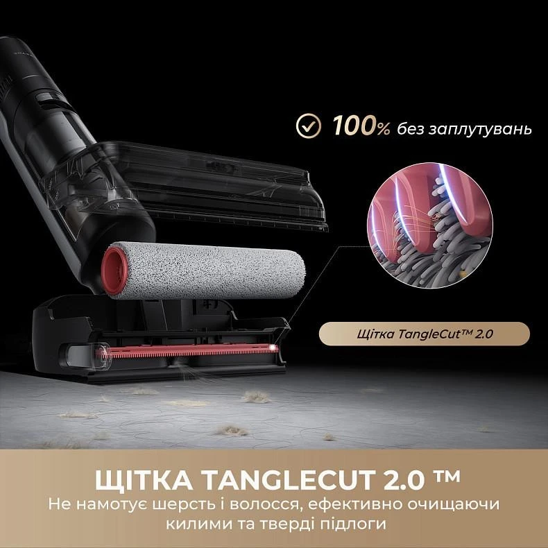 Dreame H15 Pro FoamWash (HHR46D) - Зображення 6