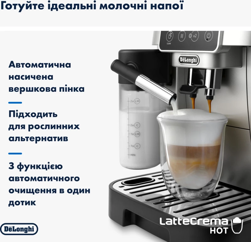 Delonghi Magnifica Start ECAM 220.80.SB - Зображення 1