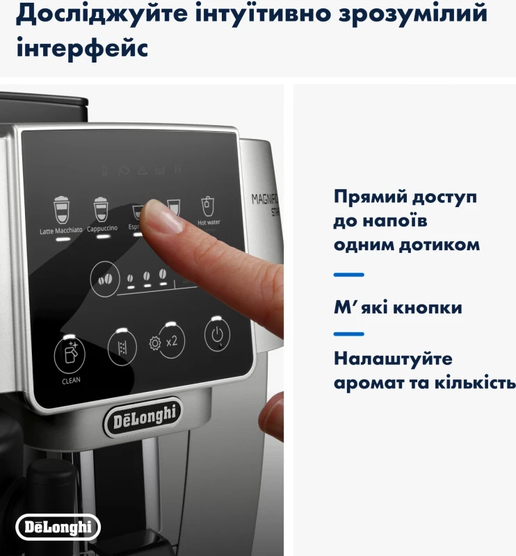 Delonghi Magnifica Start ECAM 220.80.SB - Зображення 2