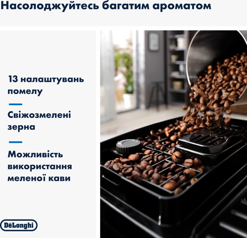 Delonghi Magnifica Start ECAM 220.80.SB - Зображення 7