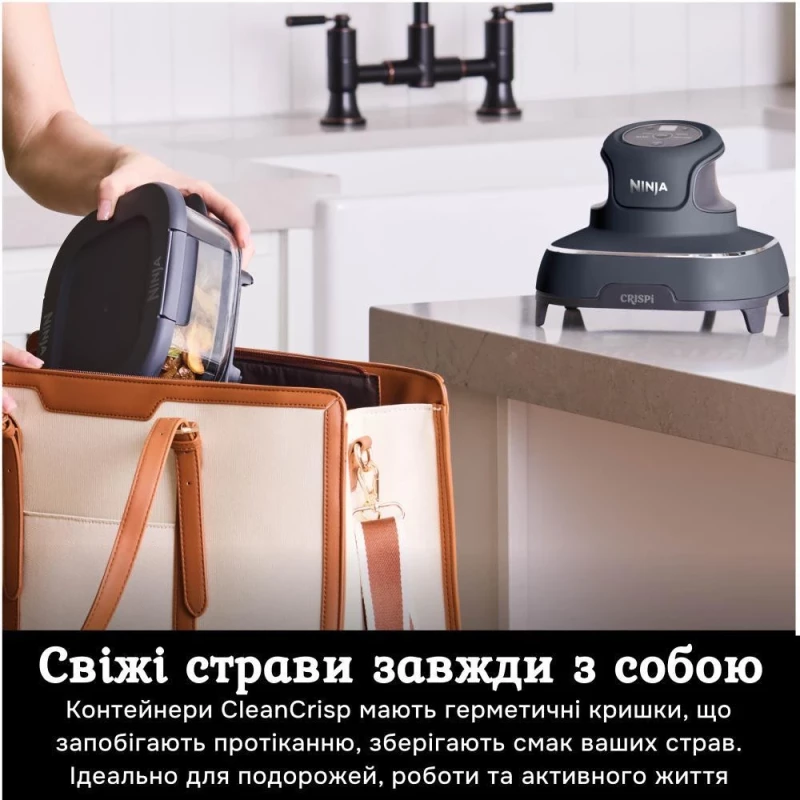 Мультипечь NINJA Crispi FN101EUGY - Зображення 2