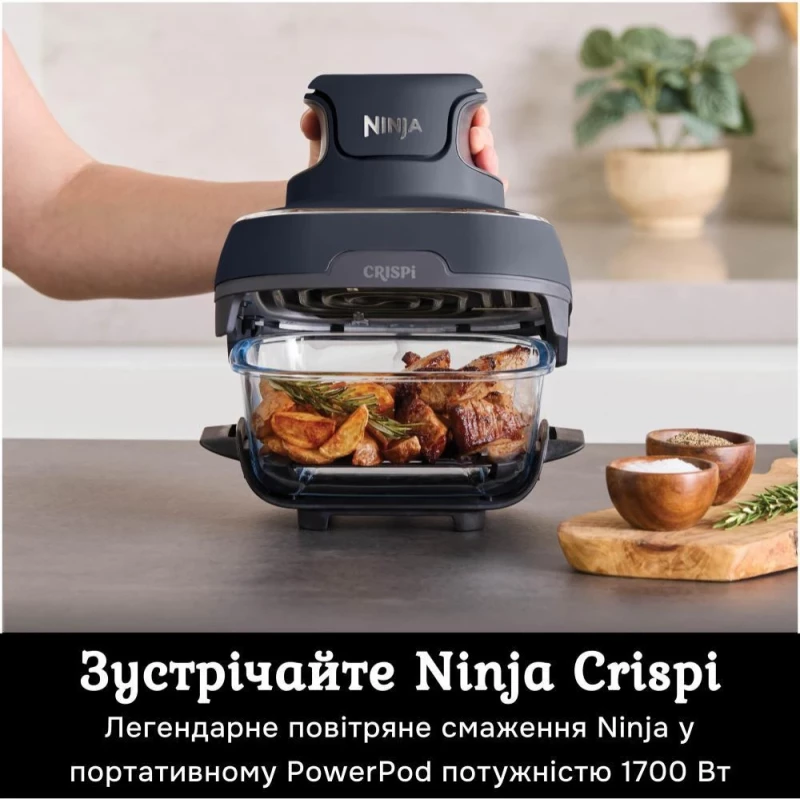 Мультипечь NINJA Crispi FN101EUGY - Зображення 6