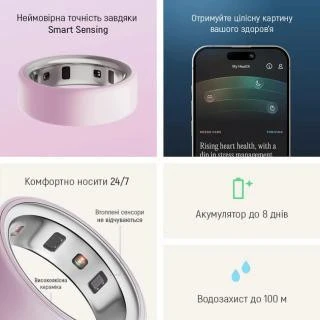Oura Ring 4 Ceramic Petal Size 7 (JZ90-57459-07) - Зображення 2