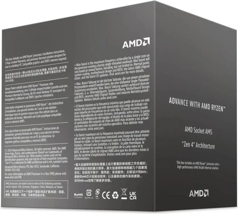 AMD Ryzen 5 8400F (100-100001591BOX) - Зображення 1