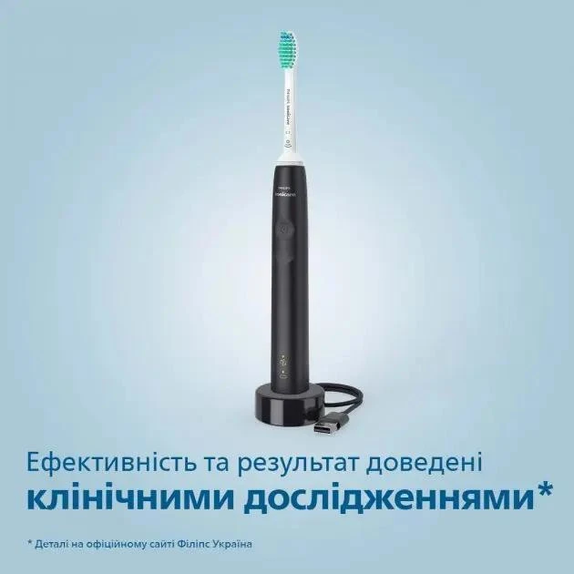 Электрическая зубная щетка Philips Sonicare 3100 series HX3671/14 - Зображення 1
