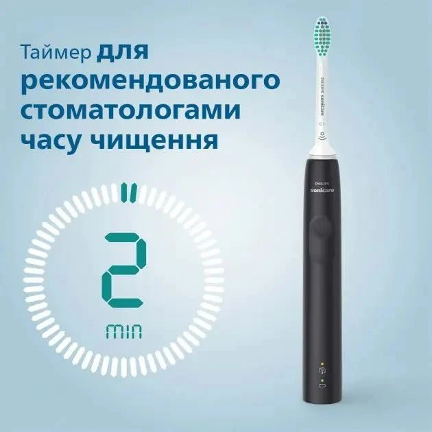 Электрическая зубная щетка Philips Sonicare 3100 series HX3671/14 - Зображення 5