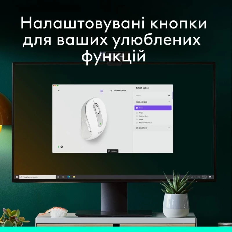 Logitech Signature M650 Wireless Mouse Off-White (910-006255) - Зображення 4