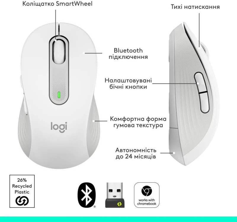 Logitech Signature M650 Wireless Mouse Off-White (910-006255) - Зображення 6