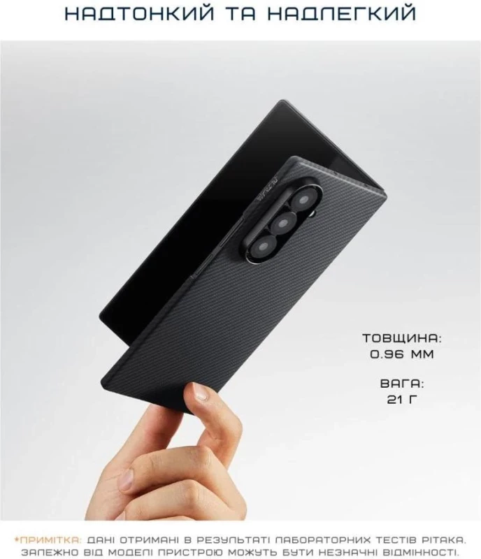 Чехол для смартфона Pitaka Ultra-Slim Case for Samsung Galaxy Z Fold 7 600D Black/Grey [Twill] (FBFOLD7) - Зображення 6