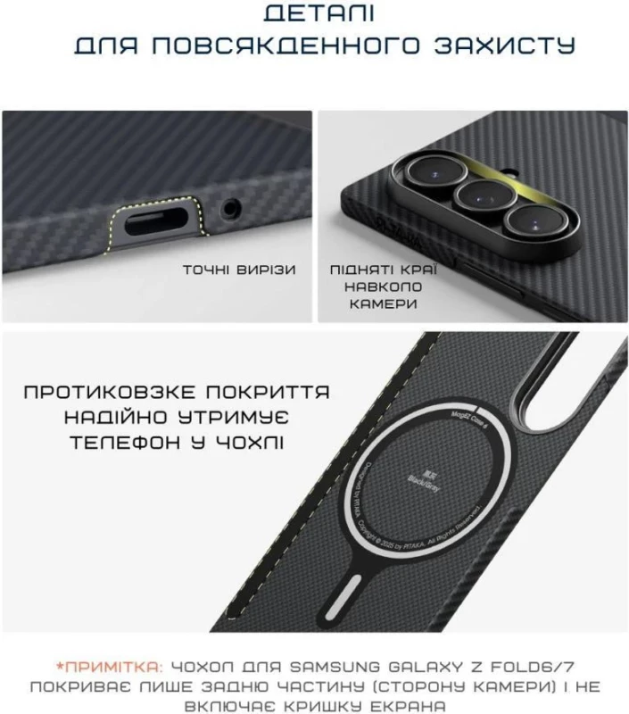 Чехол для смартфона Pitaka Ultra-Slim Case for Samsung Galaxy Z Fold 7 600D Black/Grey [Twill] (FBFOLD7) - Зображення 8