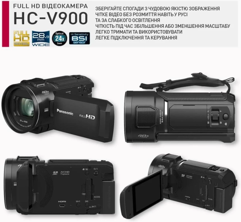 Panasonic HC-V900E-K - Зображення 2