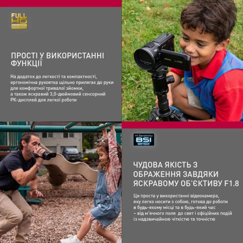 Panasonic HC-V900E-K - Зображення 3