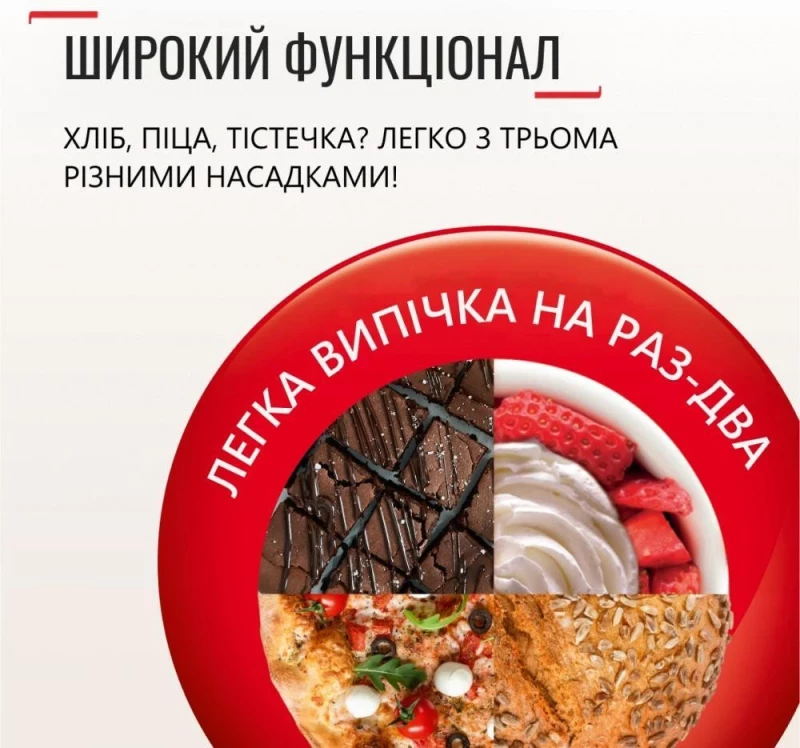 Tefal Bake Essential QB160138 - Зображення 2