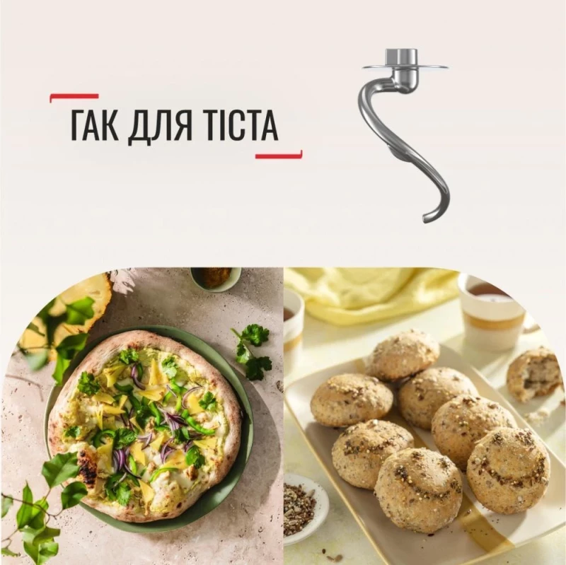 Tefal Bake Essential QB160138 - Зображення 6