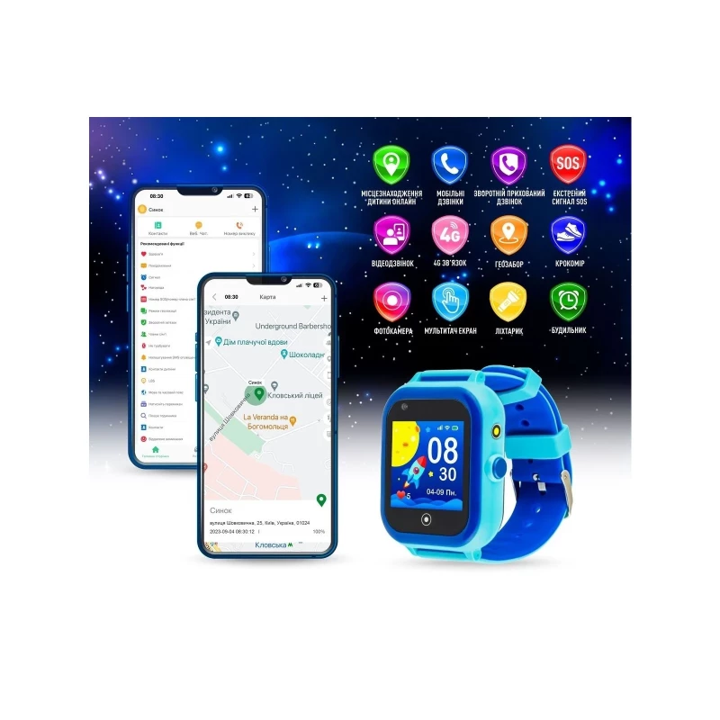 GARMIX PointPRO-200 4G/GPS/WIFI/VIDEO CALL BLUE (GMXPP200-BL) - Зображення 2