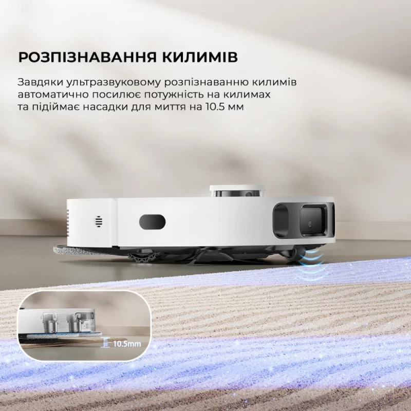 Dreame Bot D20 Ultra (RLD31SE) - Зображення 8