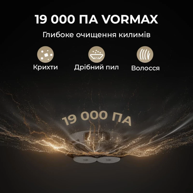 Dreame L40s Pro Ultra Black (RLL74CE-Bl) - Зображення 7