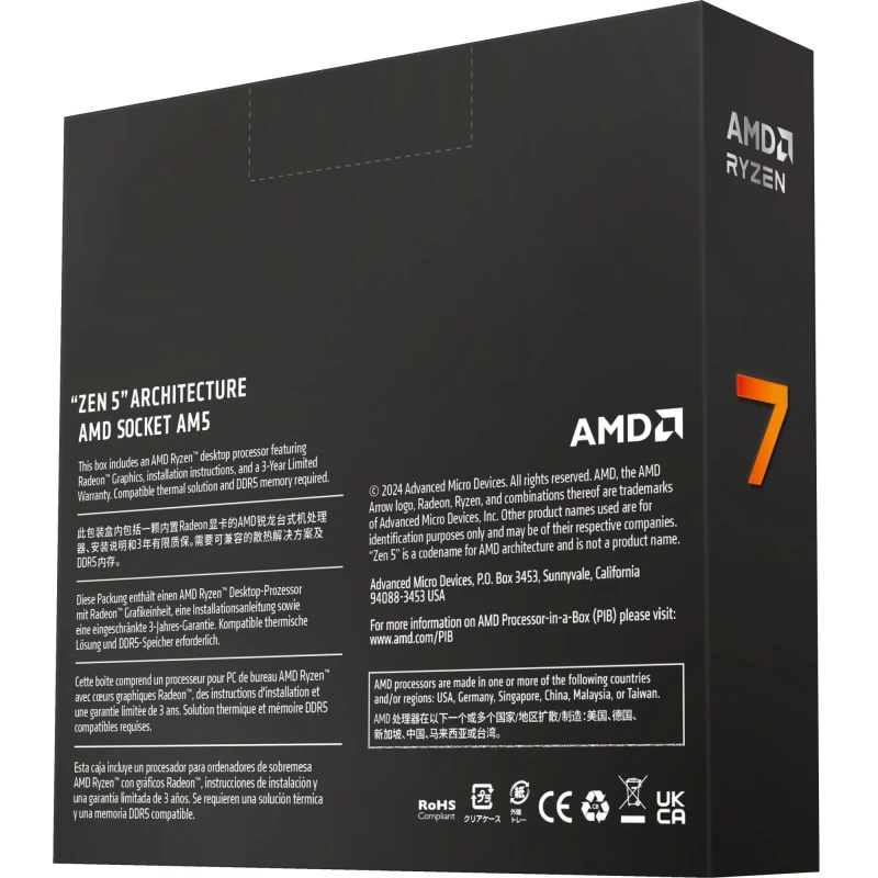 AMD Ryzen 7 9700X (100-100001404WOF) (EU) - Зображення 1
