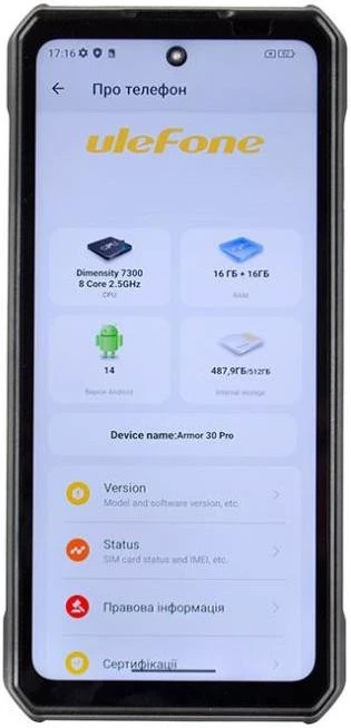 Ulefone Armor 30 Pro 16/512GB Magic Black - Зображення 7