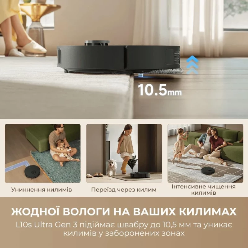 Dreame Bot L10s Ultra Gen 3 White (RLL53SE-wh) - Зображення 7