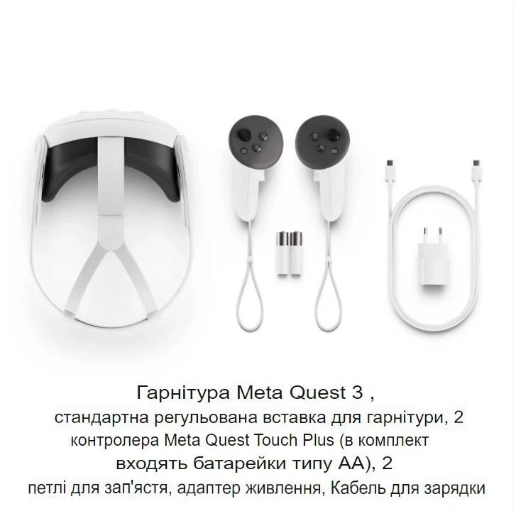 Meta Quest 3 512GB - Зображення 3
