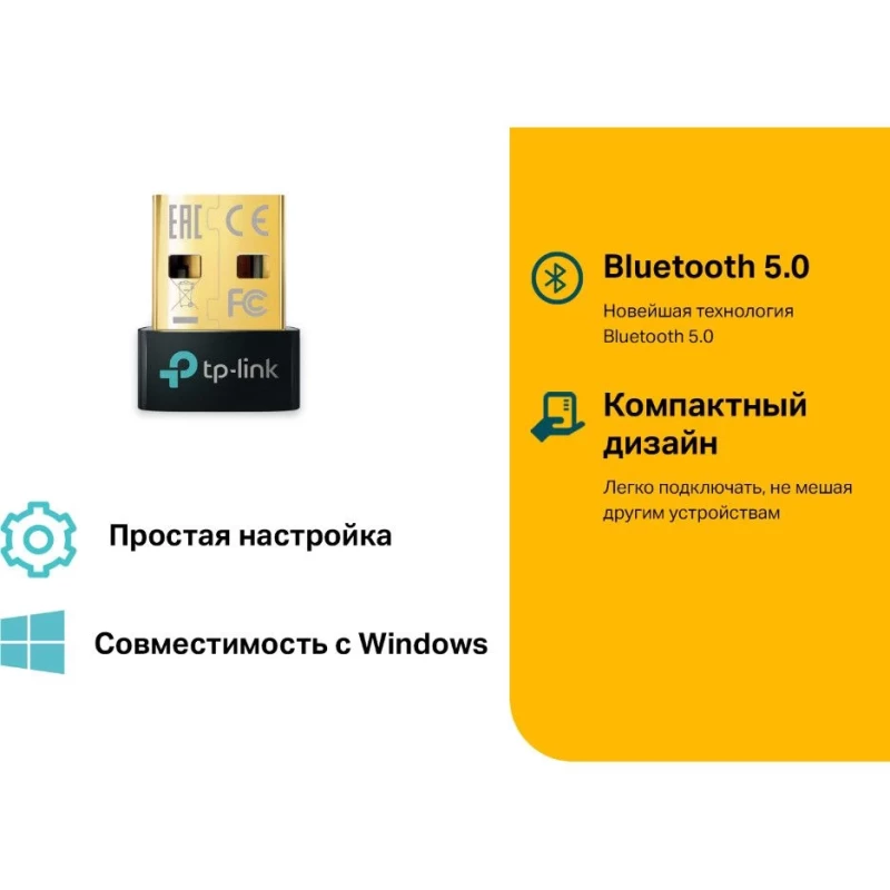 TP-Link UB500 - Зображення 6