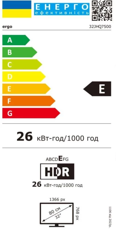 ERGO 32JHQ7500 (UA) - Зображення 5