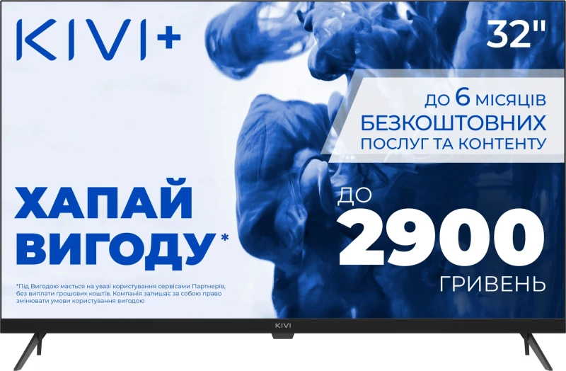 KIVI 32 FHD Prime E5 QLED (32F770QB) (UA) - Зображення 1