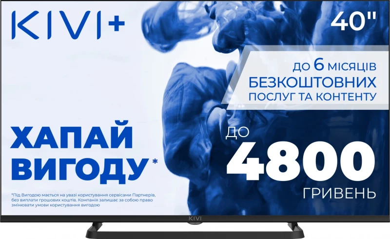 KIVI 40 FHD Optima L5 HDR (40F710QB) (UA)