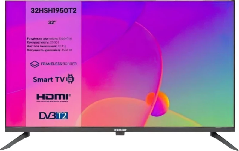 Romsat 32HSH1950T2 (UA)