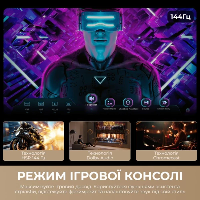 Dreame Aura Mini LED 4K TV 55S100 (UA) - Зображення 8