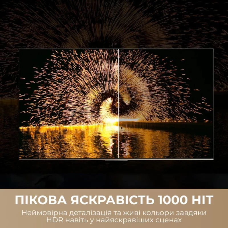 Dreame Aura Mini LED 4K TV 75S100 (UA) - Зображення 7