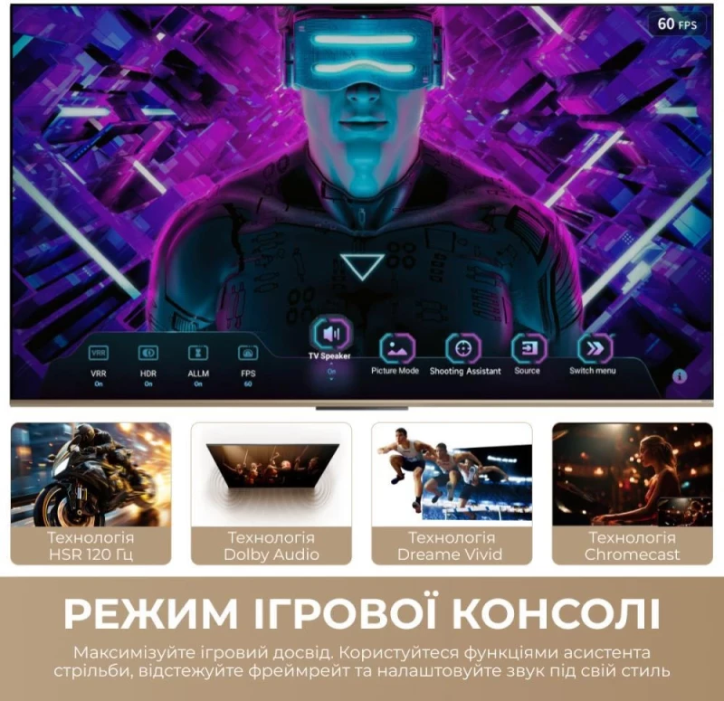 Dreame Vivid QLED 4K TV 75Q100 (UA) - Зображення 8