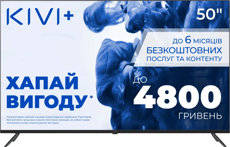 KIVI 50 UHD Prime E5 QLED (50U770QB) (UA) - Зображення 1