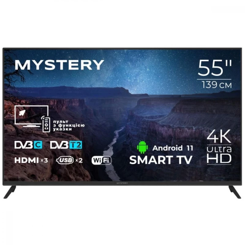 Mystery MTV-5560UDT2 - Зображення 3