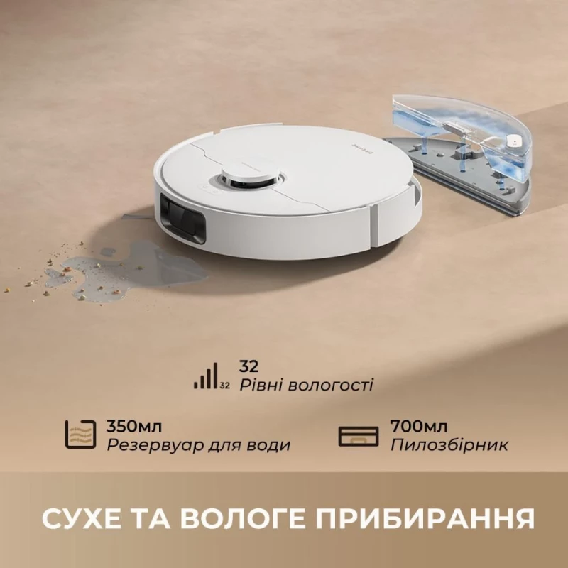 Dreame Bot D20 White (RLD35GA) - Зображення 3