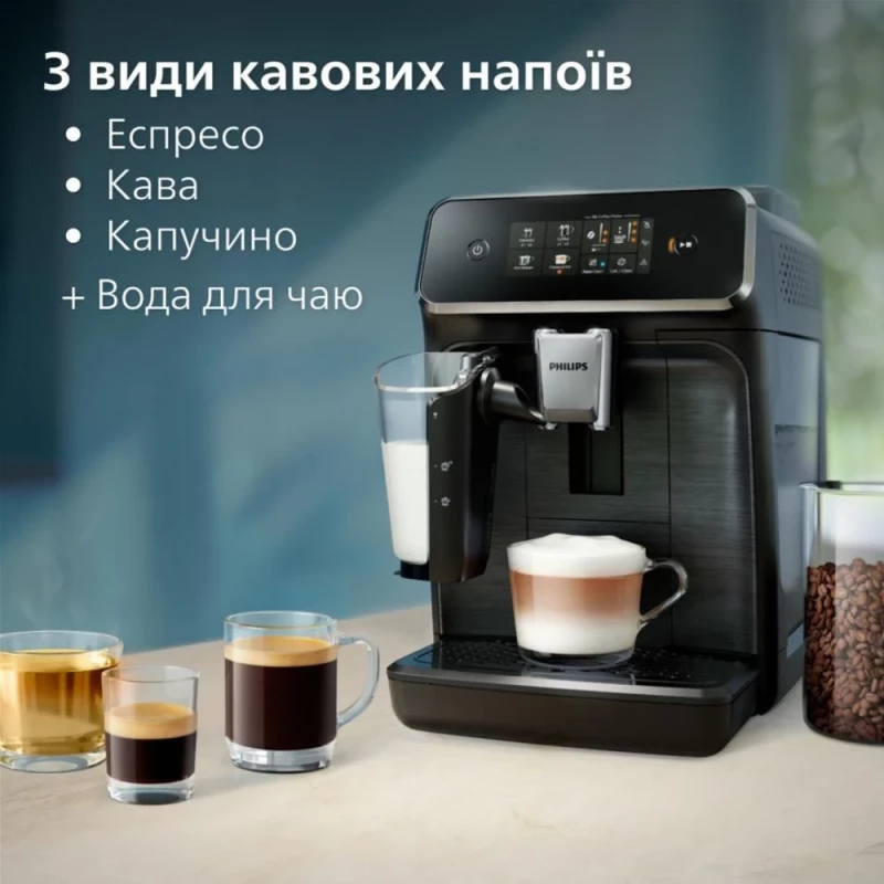 Philips Series 2300 EP2330/10 (EU) - Зображення 2