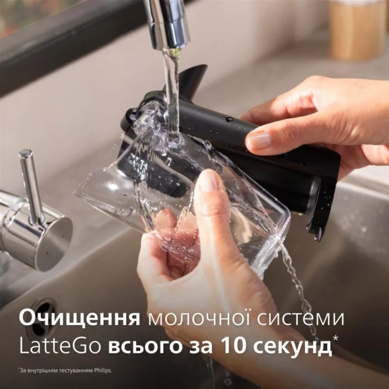 Philips Series 2300 EP2330/10 (EU) - Зображення 4