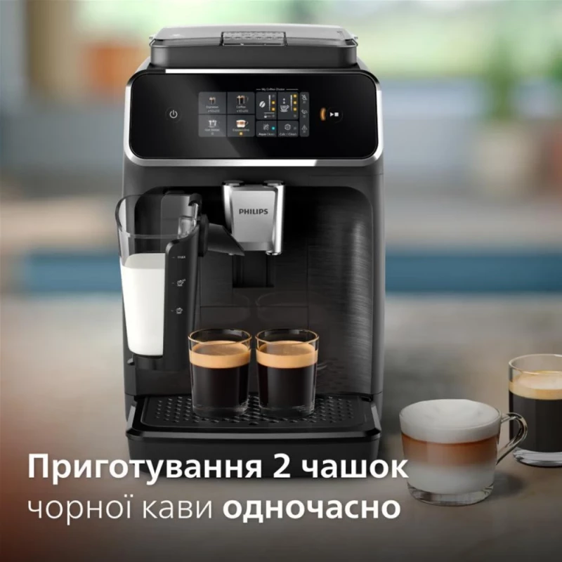 Philips Series 2300 EP2330/10 (EU) - Зображення 5