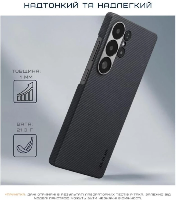 Чехол для смартфона Pitaka Ultra-Slim Case Classic Twill 600D Black/Grey for Samsung Galaxy S25 Ultra Black/Grey (KS2501U) - Зображення 2