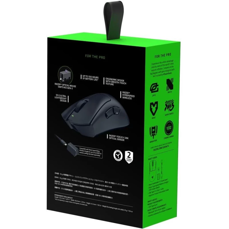 Razer DeathAdder V3 HyperSpeed Black (RZ01-05140100-R3G1) (EU) - Зображення 1