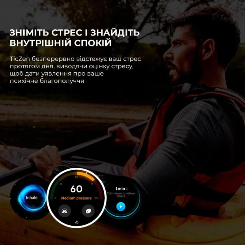 Смарт-часы Mobvoi TicWatch Pro 3 Ultra GPS Shadow Black (191307000906) - Зображення 7