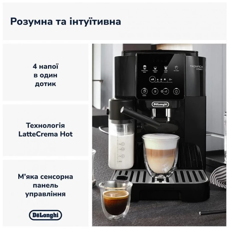 Delonghi Magnifica Start ECAM 220.60.B (EU) - Зображення 3