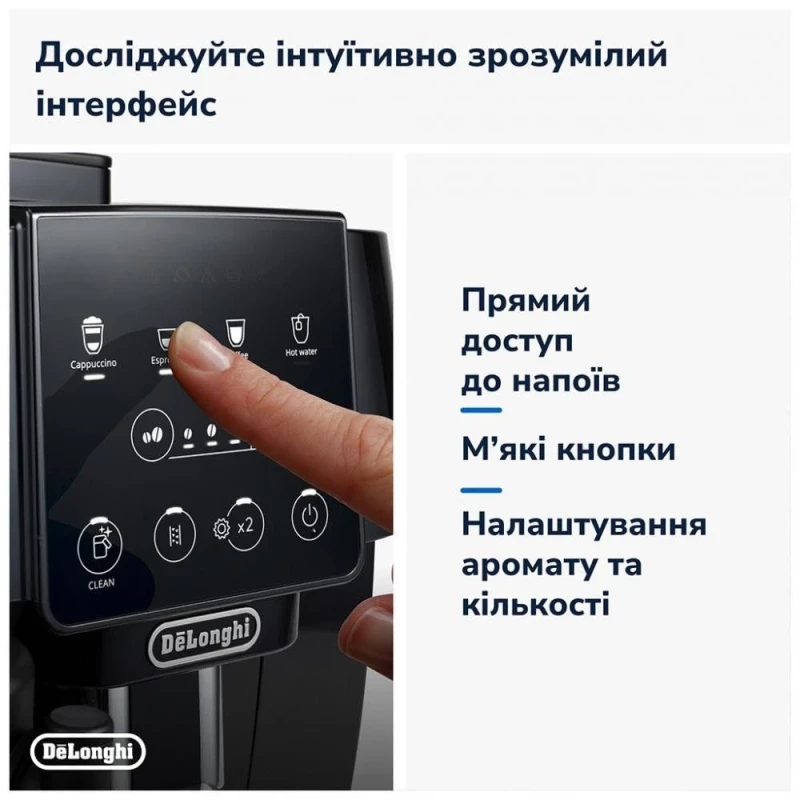 Delonghi Magnifica Start ECAM 220.60.B (EU) - Зображення 5
