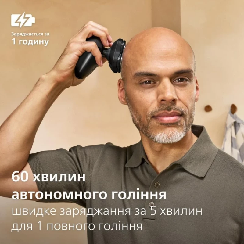 Philips Pro Series 5000 HS5980/15 Black - Зображення 6