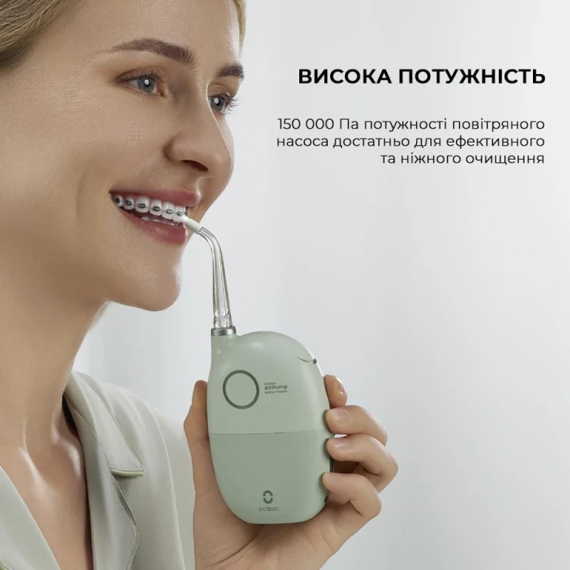 Ирригатор Xiaomi Oclean A10 Oral Irrigator (2 насадки) Green - Зображення 4