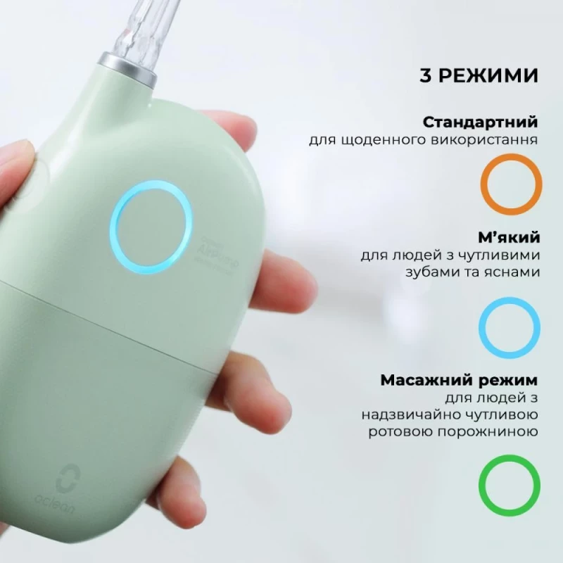Ирригатор Xiaomi Oclean A10 Oral Irrigator (2 насадки) Green - Зображення 7