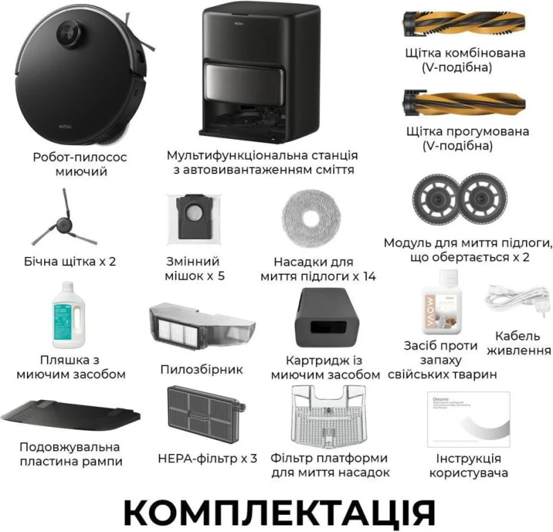 MOVA V50 Ultra Complete Black (RLV72LE-1-bl) - Зображення 2