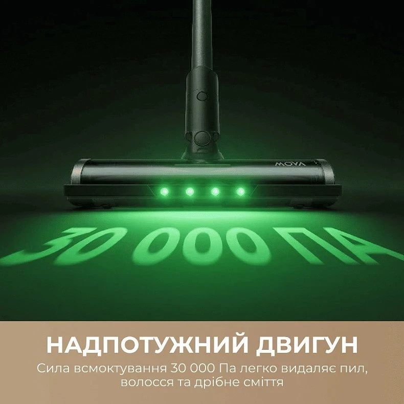 MOVA S7 (V2595E) - Зображення 1