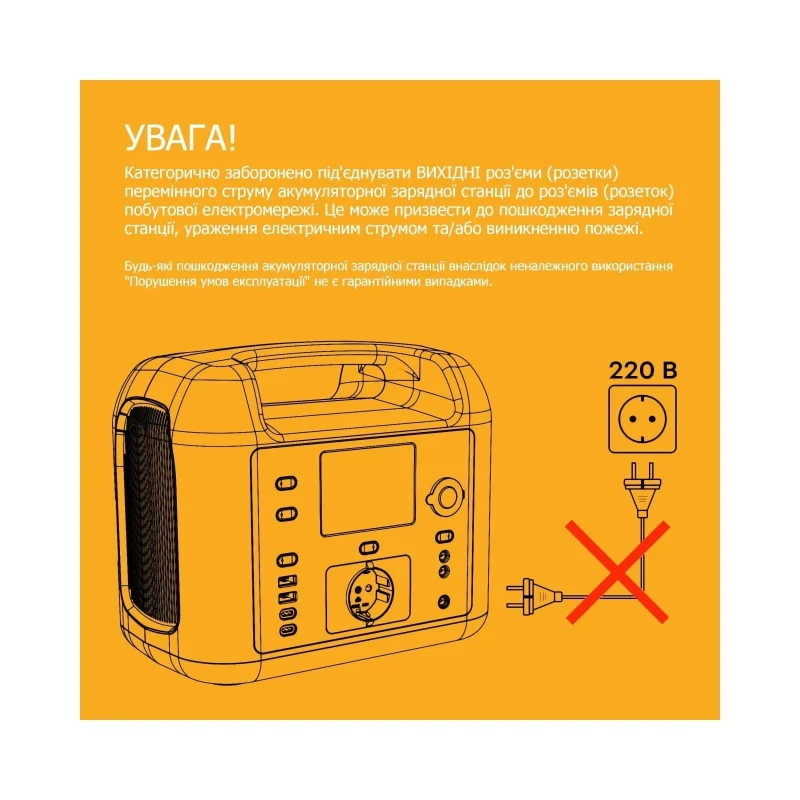 Зарядная станция IEETek Singo 2000Plus 2400W 1920Wh (Singo2000Plus/noVAT) (UA) - Зображення 1